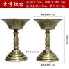 Portavelas de Aleación para Ofrendas a Buda, Portavelas de Bronce Imitación, Soportes para Lámparas, un Par de Suministros para Templos Budistas, Soportes para Lámparas, Adornos Decorativos, Venta al por Mayor