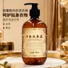 Nuevo Detergente de Lavado de Lujo para Ropa Interior Femenina, Líquido de Limpieza Quitamanchas, Detergente de Lavado Eliminador de Olores, Dropshipping