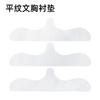 Almohadillas Desechables Transpirables para Sudoración de Senos, Almohadillas de Algodón Secas y Absorbentes para Sudoración Deportiva, Under-Bra
