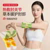 Parche Térmico para la Cintura, Cinturón Autocalentable para Cintura y Abdomen, Parche Autocalentable de Compresa para Rodilla, Parche Calentador para Vértebras Cervicales (Moxibustión), Personalización al por Mayor
