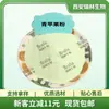 Pó de Maçã Verde, Pó de Suco de Maçã Verde, Pó Concentrado de Maçã, Pó Solúvel em Água de Frutas e Vegetais, Fornecimento Ruilin, Em Estoque com Frete Grátis