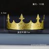 Tocado de corona de rey para hombre europeo y americano, decoración de desfile de actuación de corte vintage de príncipe heredero, ropa de cumpleaños de reina