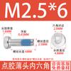 Tornillo de máquina de cabeza delgada hexagonal de acero inoxidable 304 con dispensador de pegamento azul recubierto antivibración y antiflojamiento, tornillo de cabeza baja M2-M12