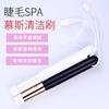 Cepillo Desmaquillante para Extensiones de Pestañas Cepillo de Limpieza Spa Cepillo Nasal Herramienta Cosmética Pincel de Maquillaje para Pestañas Artista de Pestañas Belleza