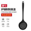 Utensílios de cozinha de silicone conjunto de seis peças escorredor escorredor colher para fritar sopa colher para arroz pesca de macarrão cozimento multifuncional panela antiaderente conjunto de cinco peças