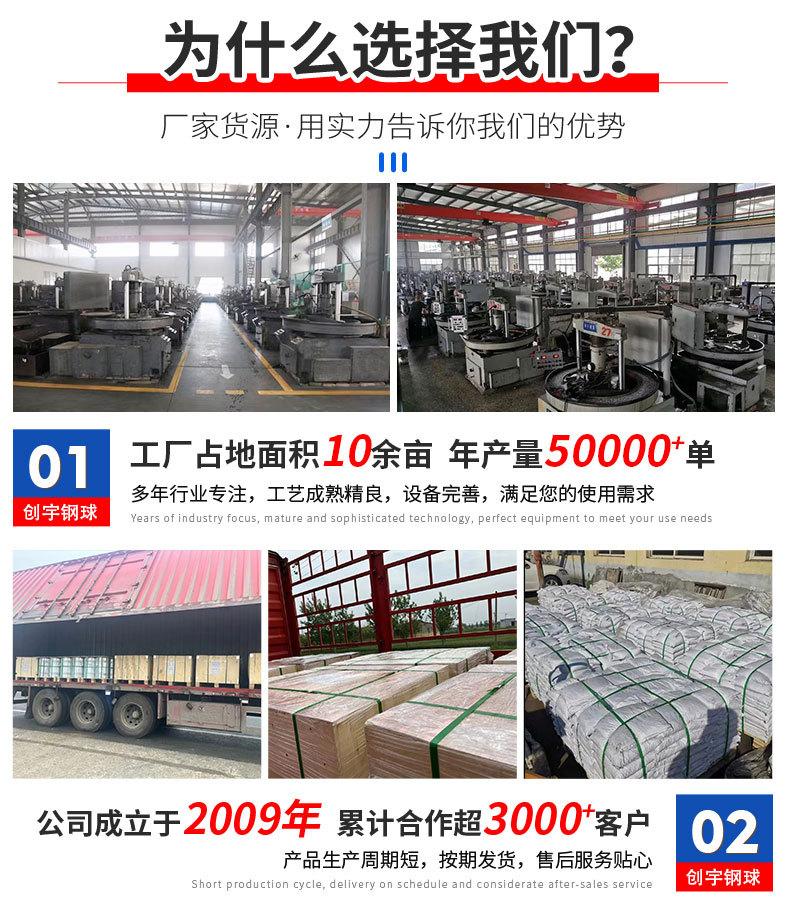 0不锈钢球_03.jpg