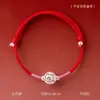 Pulsera de Hilo Rojo Caballo Año del Caballo Plata Pura 999 2026 Plata Pura Pulsera de Hilo Rojo Hecha a Mano para Mujer Regalo