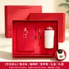 Set de Caja de Regalo con Cuaderno Práctico y Termo del 1 de Julio, Recuerdo de Cumpleaños Político, Rojo Personalizado, Nunca Olvidando Nuestra Intención Original