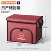 Adecuado para Nissan Pathfinder, Sylphy, Tiida, Teana, Kicks, Qashqai y otros coches, esta es una caja de almacenamiento plegable para el maletero.