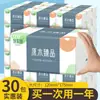Caja de Pañuelos de Papel Fábrica Lote por Volumen Tamaño Grande Hogar Dibujo por Volumen Papel Caja Entera Paquete Grande Venta al por Mayor