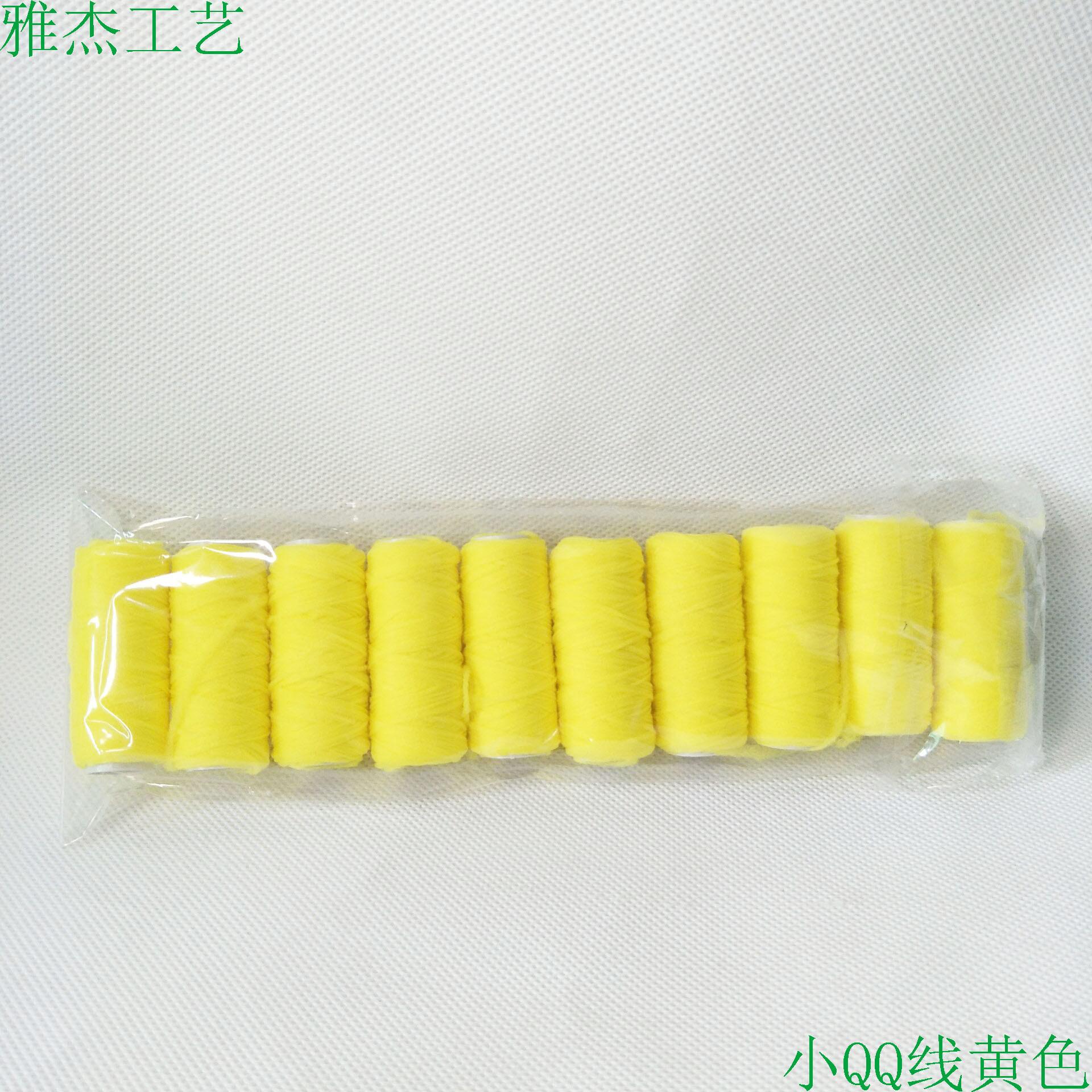 小线黄色