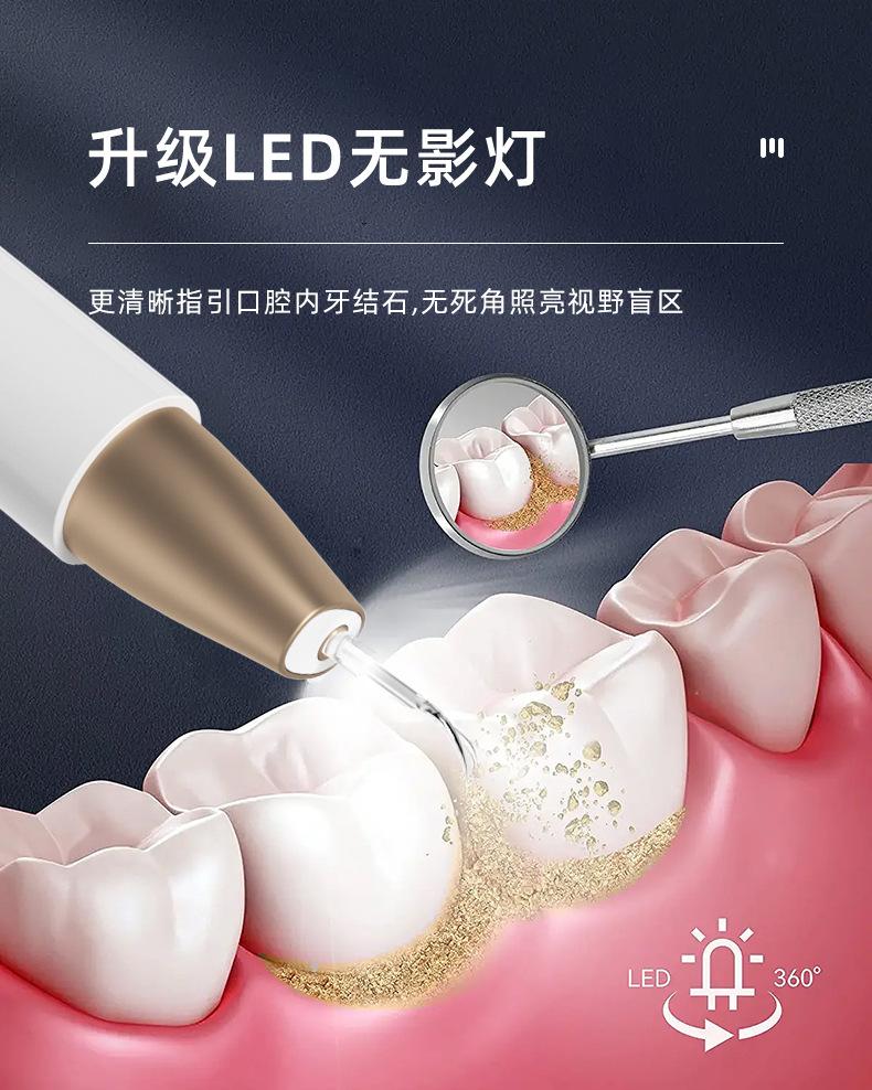 JY1冲牙器详情_07.jpg