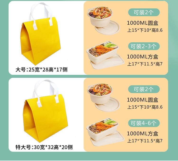 手提快餐外卖保温袋