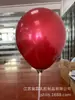 Set de Globos de Color Chanel 10 Pulgadas 1.8g Rojo Vino Dorado Metálico Decoración de Fiesta Hao Lin Wholesale Caña Telescópica
