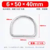 Acessórios para Mala no Atacado em Estoque Fivela Metálica em Formato D Fivela para Pet Fivela D de Aço Inoxidável Fivela Estilo Japonês Fivela em Formato D Fivela de Argola D