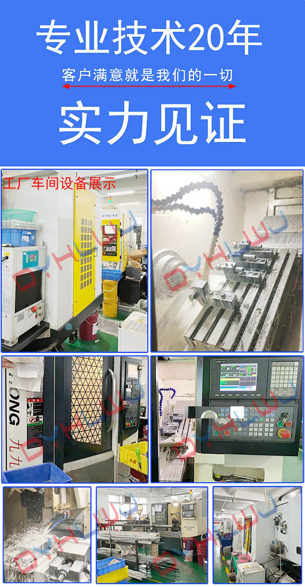 新版详情页+_07.jpg