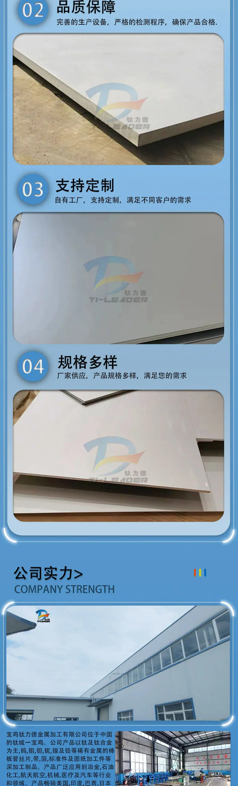 详情页_04.jpg