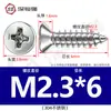 Tornillo autorroscante de acero inoxidable 304, venta al por mayor, cabeza plana cruzada, clavo autorroscante, cabeza avellanada, autorroscante M3M4M5M6M8