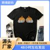 2023 otoño e invierno Nuevo estilo Wansheng estampado de huesos de mano con patrón de calabaza estampado camiseta de manga corta Cuello redondo