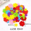 Flor de pétalo de tela no tejida parche de tela no tejida rompecabezas creativo hecho a mano para niños DIY pasta de belleza material de trabajo