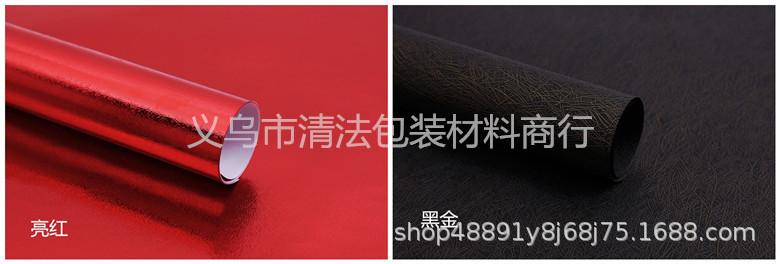奥利斯包装纸
