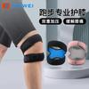Joelheiras Profissionais com Cinta Patelar Atualizadas para Esportes Femininas Masculinas Proteção de Menisco Equipamento de Proteção Articular Corrida Pular Corda