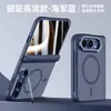Funda adecuada para teléfono plegable iPhone Ultra con soporte para lente, tacto de piel mate, protección magnética transparente anticaídas
