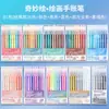 Set Completo de Bolígrafos Azules de Frutas para Diario 99/135/234 Colores Bolígrafos de Colores Morandi para Estudiantes Transfronterizos, Especiales para Tomar Notas y Dibujar