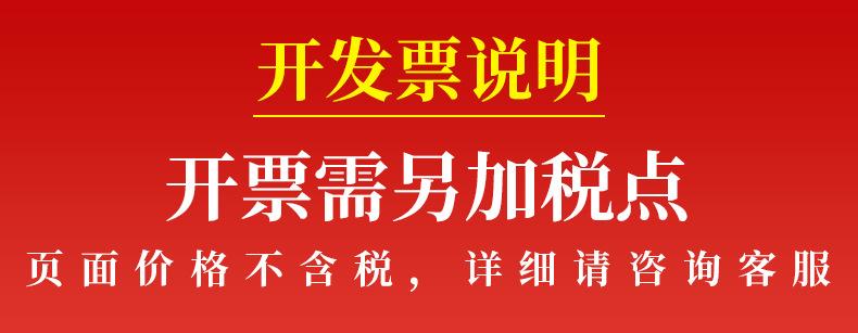 开票说明.jpg