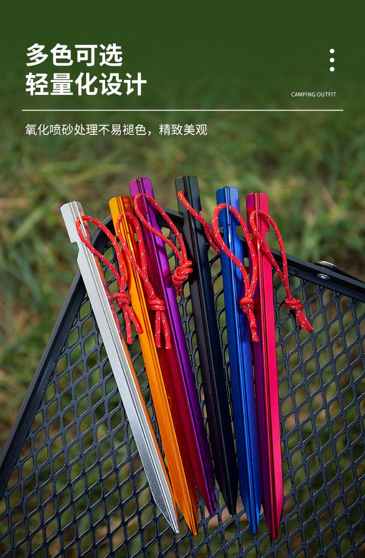 三菱地钉_03.jpg