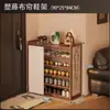 Zapatero para Uso en Casa en la Entrada, Múltiples Niveles para la Entrada, Nuevo Elegante Estrecho Simple a Prueba de Polvo Gabinete para Zapatos para Almacenamiento Interior
