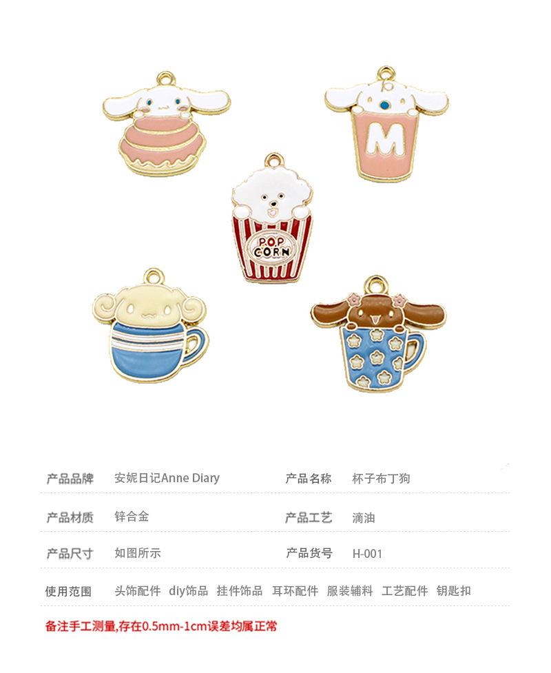 宝贝详情.jpg