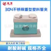 Abrazadera de tubo de plástico resistente de acero inoxidable 304, abrazadera de tubo tipo R, abrazadera tipo U, abrazadera de fijación de tubería de agua, abrazadera de tubo tipo THPG1