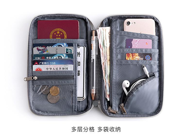 证件包_19