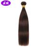 Peluca Xuchang 9A de fábrica, color bobina P, color sólido, color piano, cabello humano, cortina