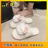Zapatillas de Algodón Suave para el Hogar con Forma de Corazón Girly Hello Kitty Otoño e Invierno 2025 Zapatillas Baotou Vitales Lindas Zapatillas de Media Pantufla Antideslizantes