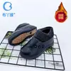 Zapatos de Cuero con Forro de Polar para Invierno para Mujeres de Mediana Edad y Mayores, Zapatos de Algodón Estilo Old Beijing, Impermeables, Cálidos, Antideslizantes para Mujeres Mayores