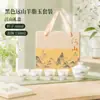 Conjunto de Chá de Jade com Gordura de Ovelha Cultural e Criativo, Conjunto Completo de Gaiwan de Cerâmica, Porcelana Branca Kung Fu, Um Bule e Quatro Xícaras, Lembrança de Presente, Personalizável