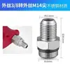 Conector de Cauda para Pistola de Água de Alta Pressão com Rosca Interna e Externa, Acessórios para Pistola de Água, Adaptador, Conector Rápido de Aço Inoxidável
