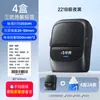 Impresora de Etiquetas Chiteng 221B Portátil de Mano Bluetooth Térmica Adhesiva Pegatina Nota Código de Barras Leide Zhu
