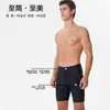 Traje de baño profesional de entrenamiento anticloro para piscina de pierna media para hombre, traje de baño de cinco puntos, traje de baño competitivo