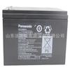 Batería de plomo-ácido Panasonic LC-R064R-5NA instrumento de precisión 12V5Ah batería Panasonic LC-R064R-5NA