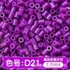Paquete de medio kilo (250g) de la serie de colores MARD 221 colores universal 2.6mm paquete de recarga de cuentas pequeñas