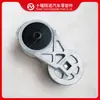 Tensionador de Correia para Motor Cummins Série Qsx15 3100118 3104027 3102433