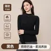 Ropa interior térmica suave y cálida de aceite de jojoba para mujer, capa interior de manga larga, forrada de polar, engrosada, se puede usar como prenda exterior, anti-pilling, camiseta de capa base de cuello semi-alto