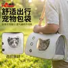 Nova Bolsa Transportadora Dobrável para Gatos Bolsa Transversal de Ombro Suprimentos para Gatos Portátil para Passeios Espaço de Grande Capacidade Bolsa Mochila para Gatos