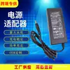 Atacado aplicável ao adaptador de energia para laptop Sony 10.5V4.3A carregador de computador 40W 4.8 * 1.7MM