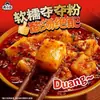 Frete Grátis Homem Xiaobao Novo Produto Macarrão de Arroz Sopa Azeda de Guizhou 351g Pacote Comida Instantânea Conveniente Cozido para Hot Pot Fruta Maola Azedo e Refrescante Macarrão de Arroz Caracol de Rio