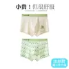 Roupa íntima adolescente, seda gelada tipo A, para crianças em crescimento, cuecas boxer para meninos, estilo fino de verão para meninos e estudantes