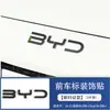 Adequado para Byd Seal 06Dmi/Seal06 Moldura da Alavanca de Câmbio do Console Central Adesivo da Saída de Ar do Apoio de Braço Interno Modificação Interior